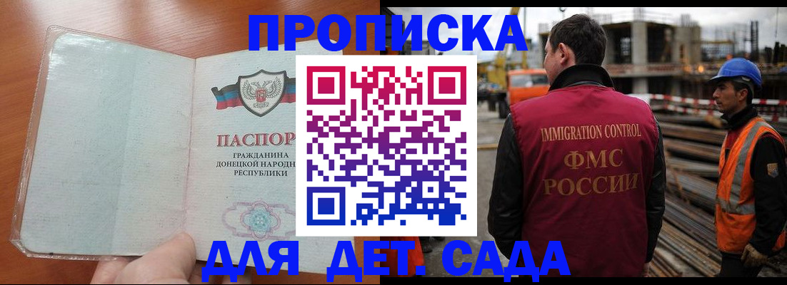 временная регистрация адрес в Сясьстрое